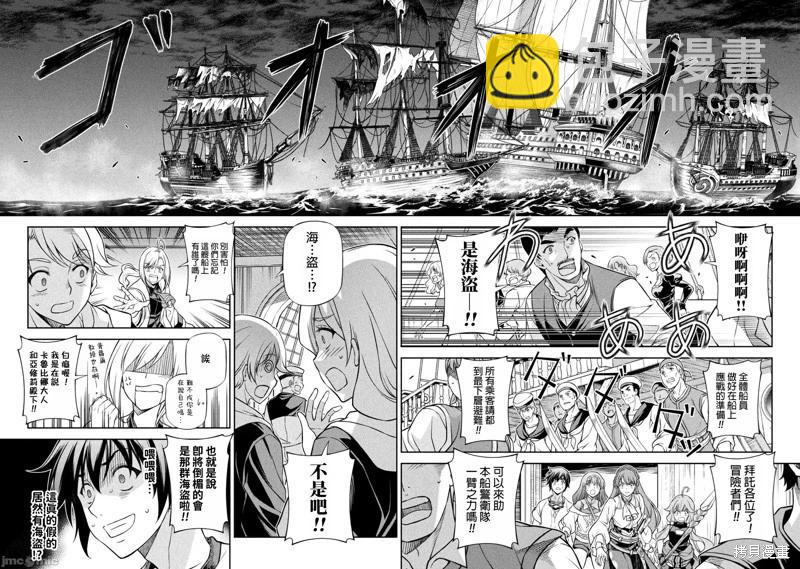 第122话13