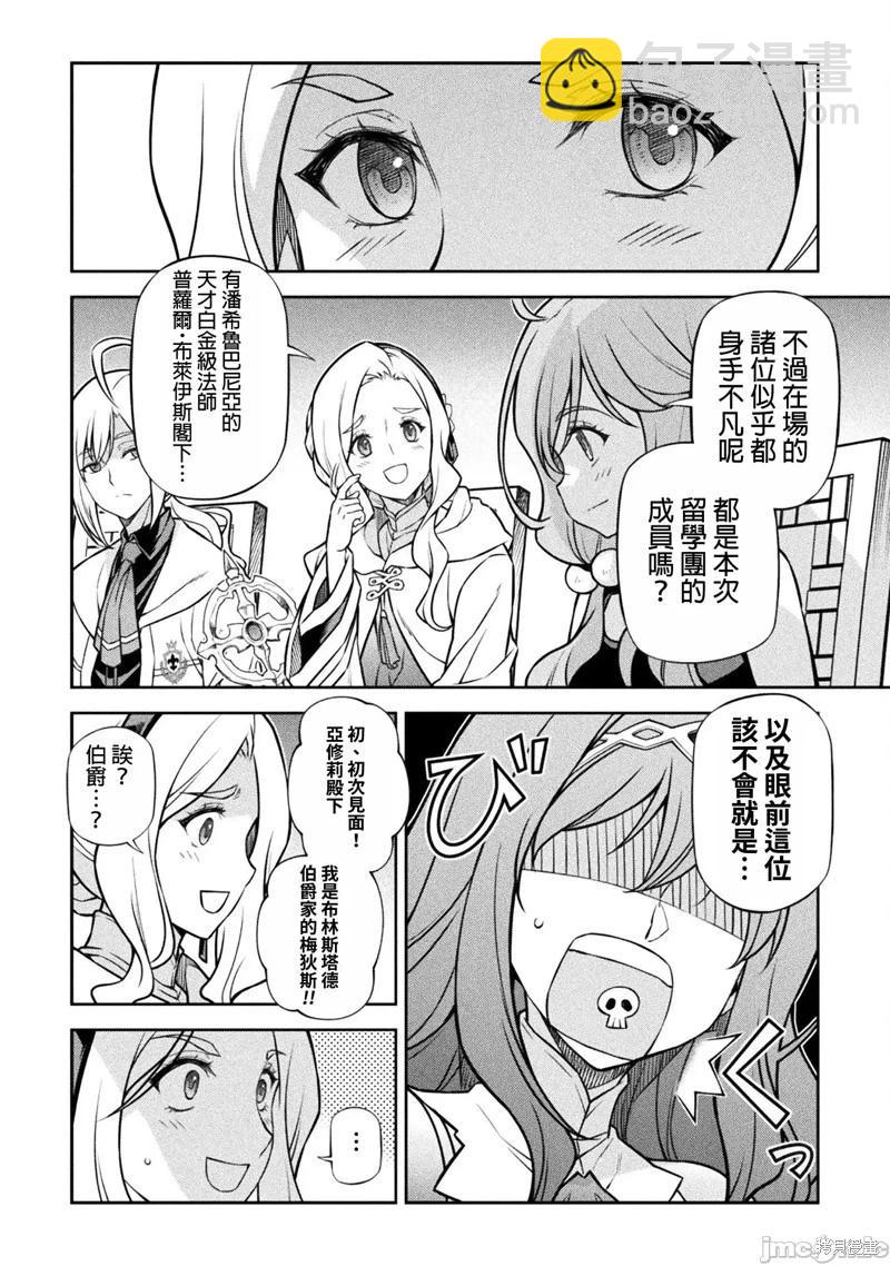 第122话5