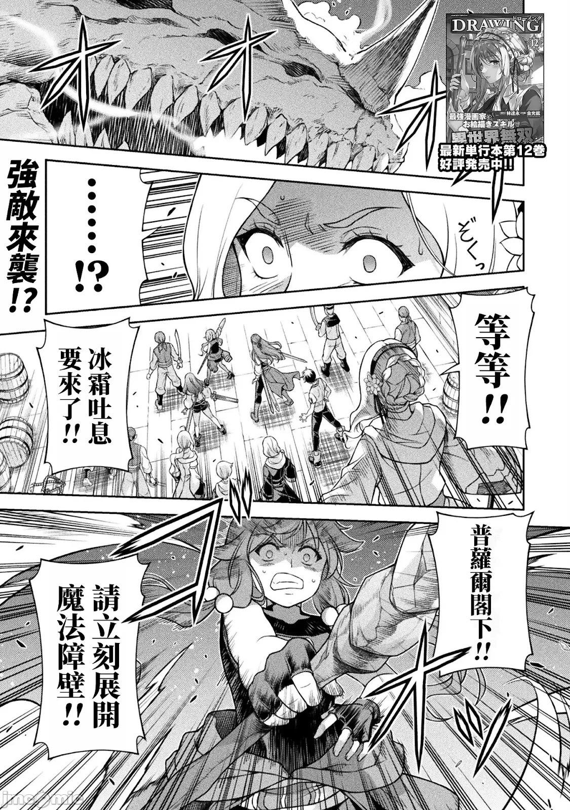 第124话0