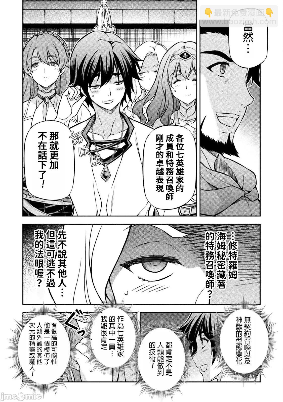 第124话10