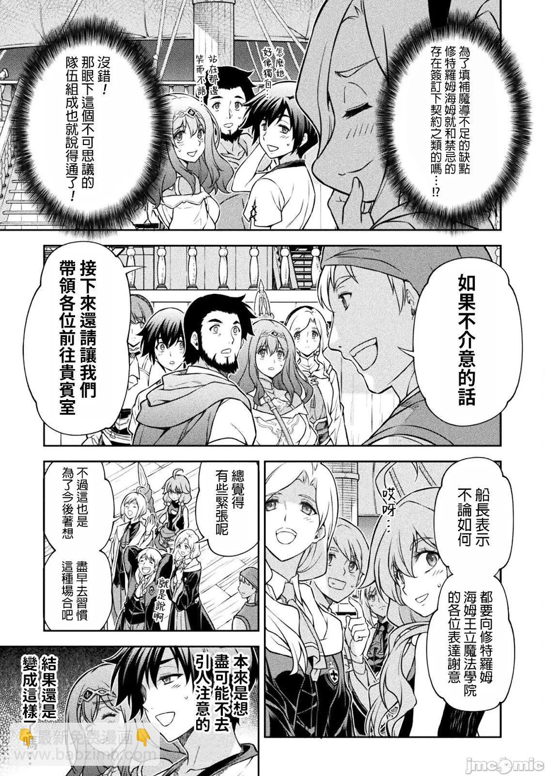 第124话11