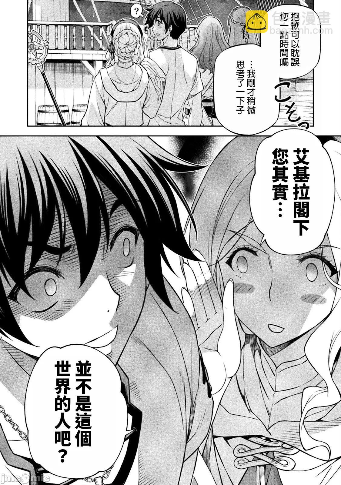 第124话12