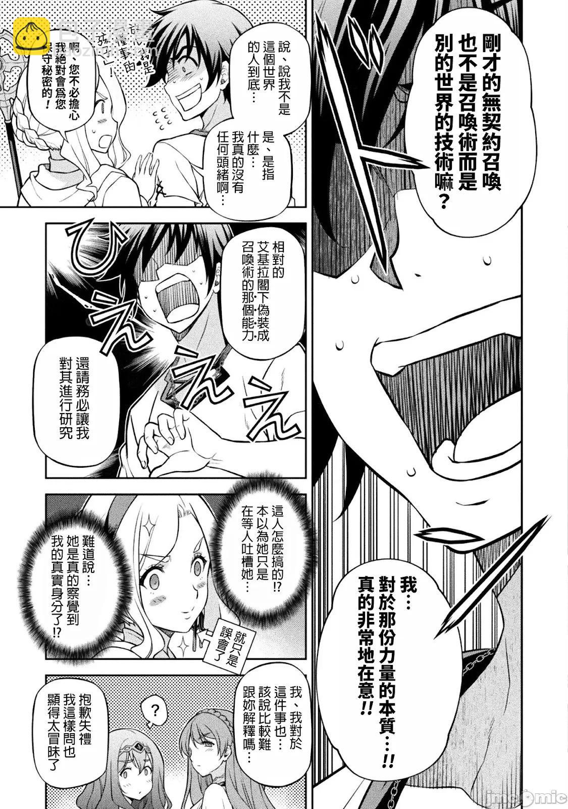 第124话13