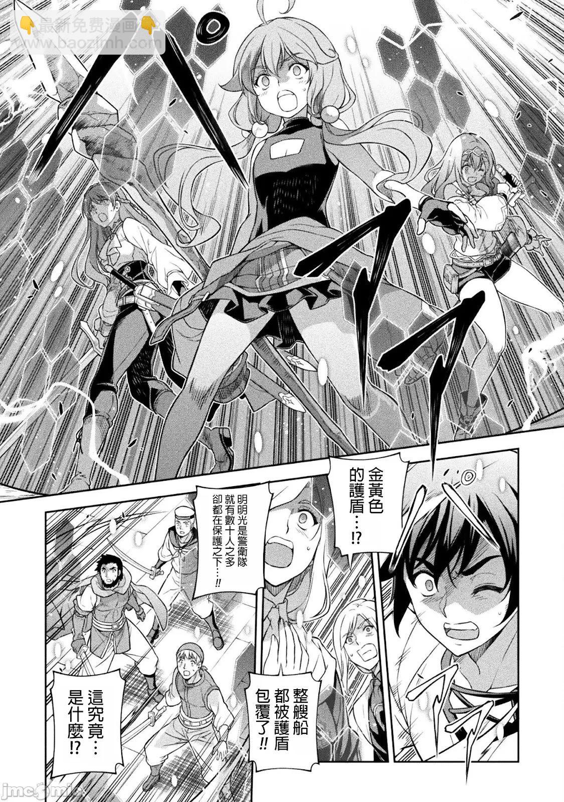 第124话2