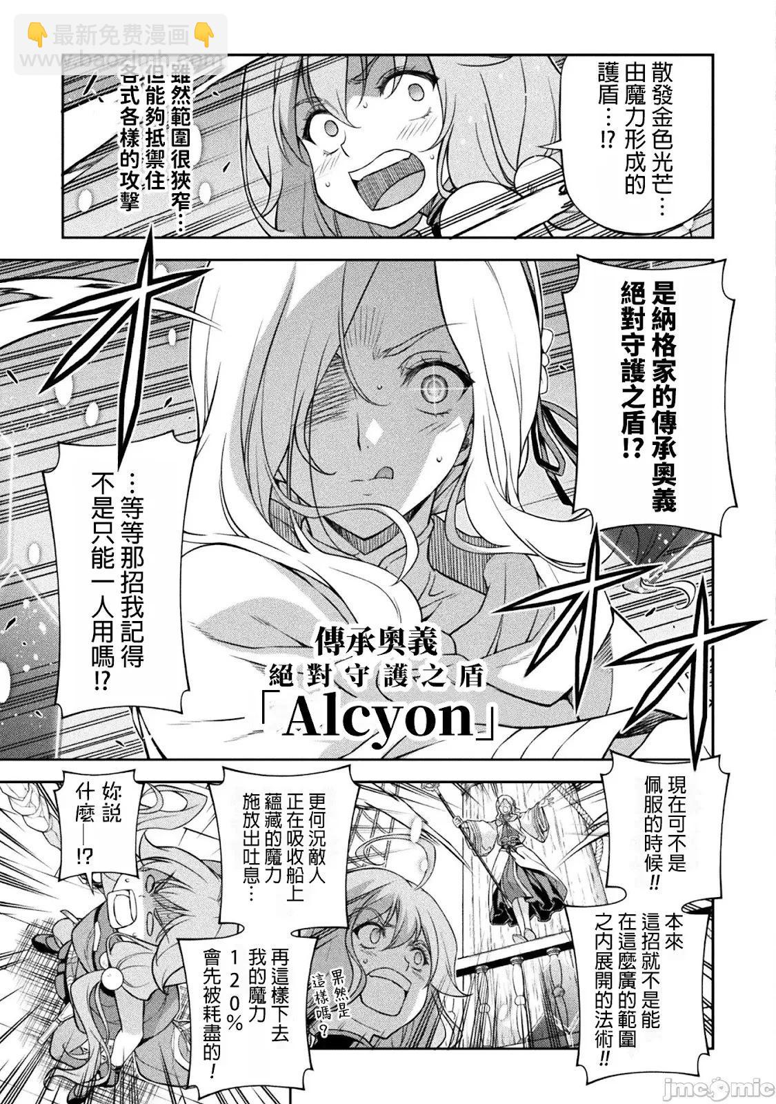 第124话3