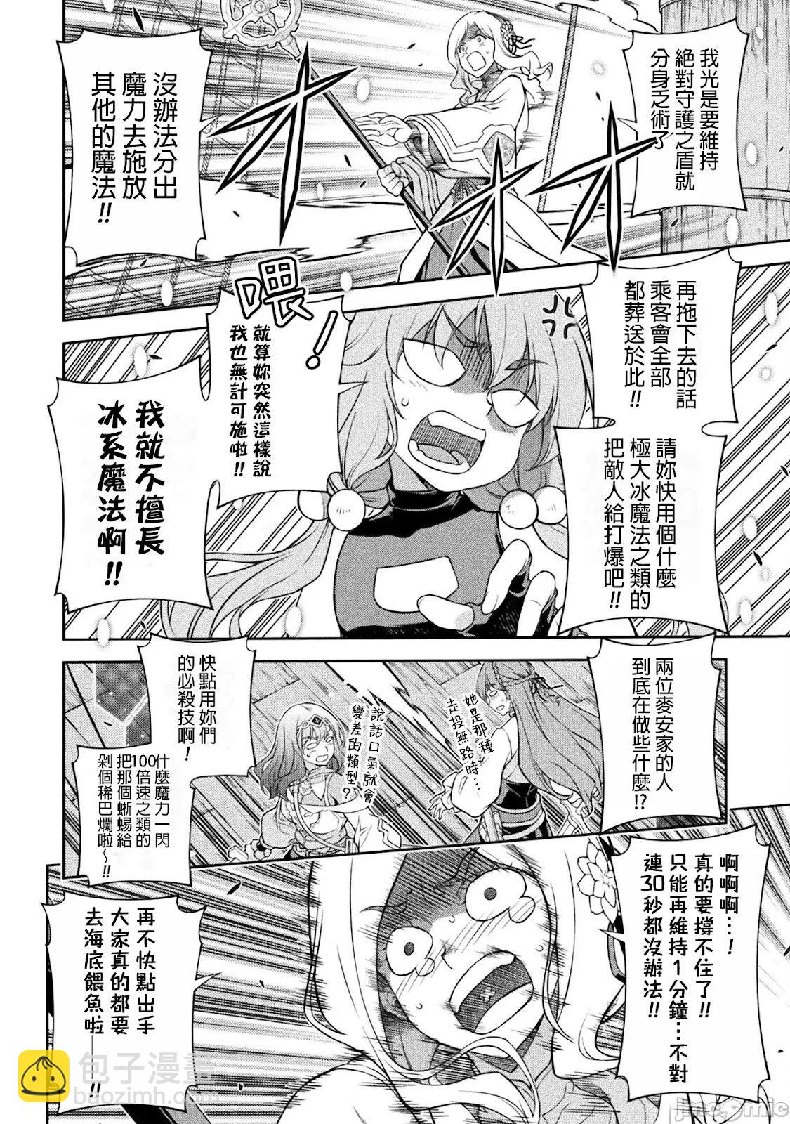 第124话4