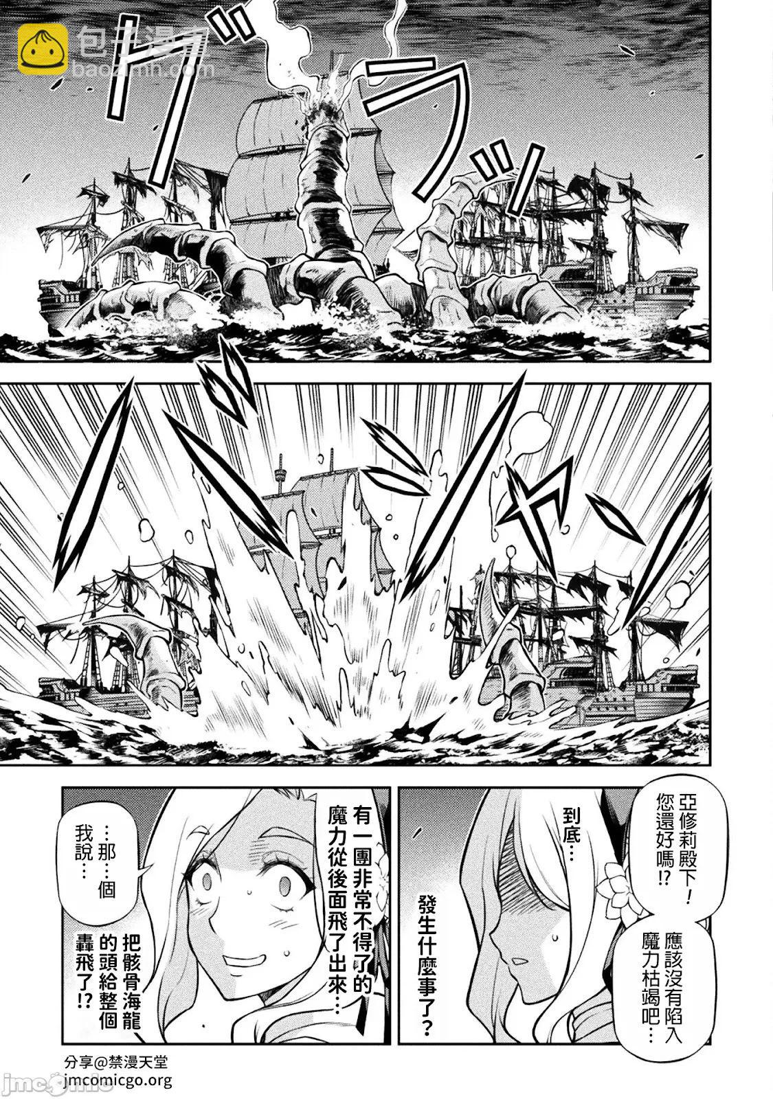 第124话7