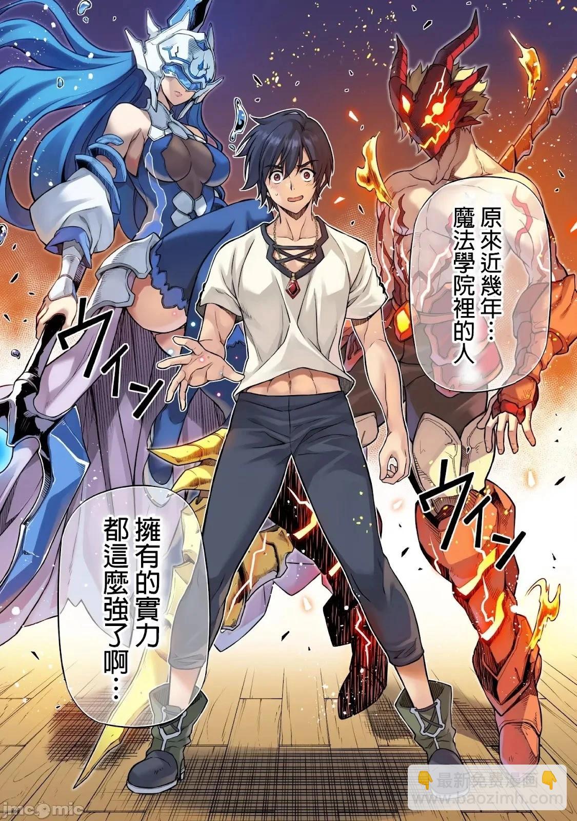第124话8