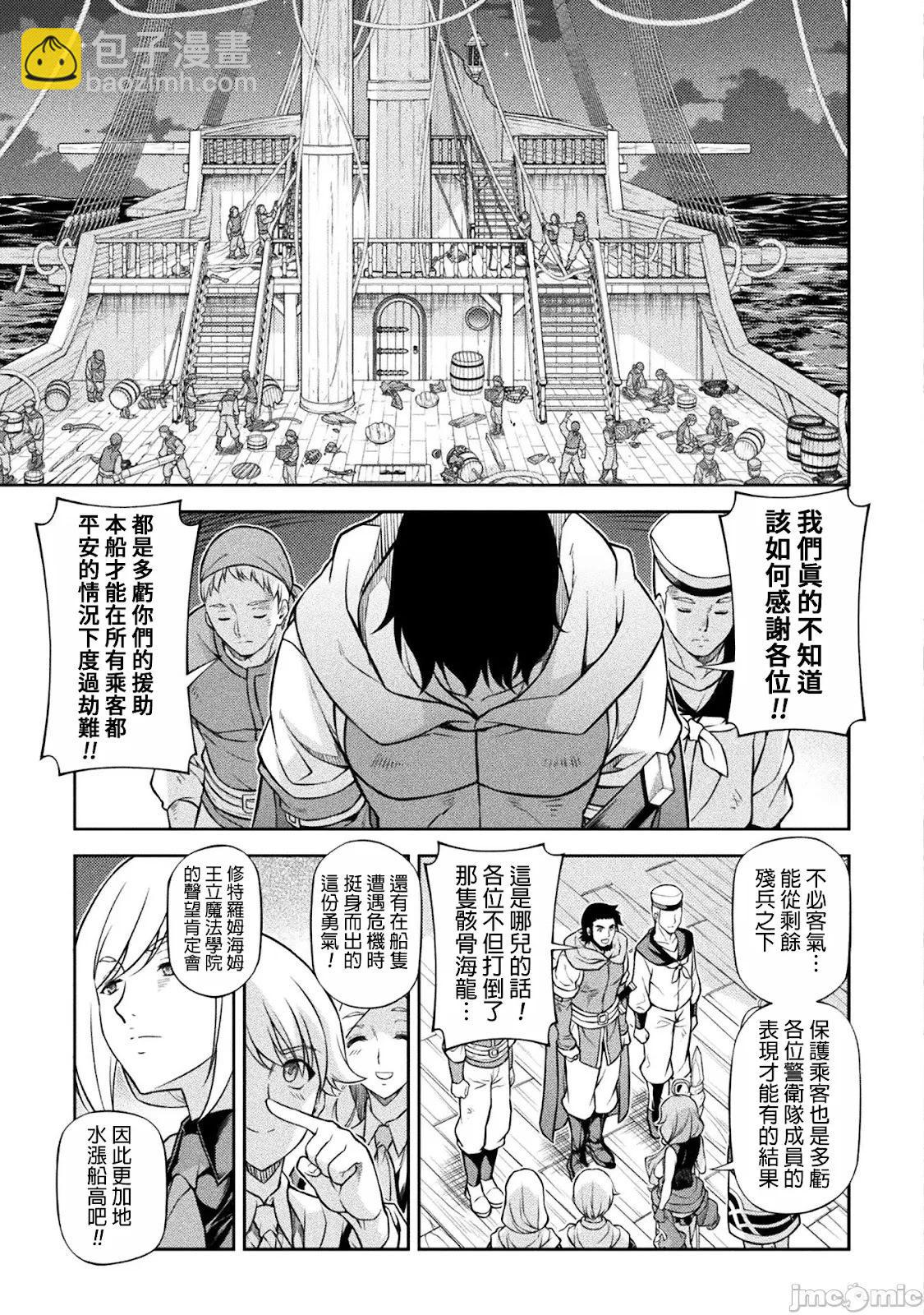 第124话9