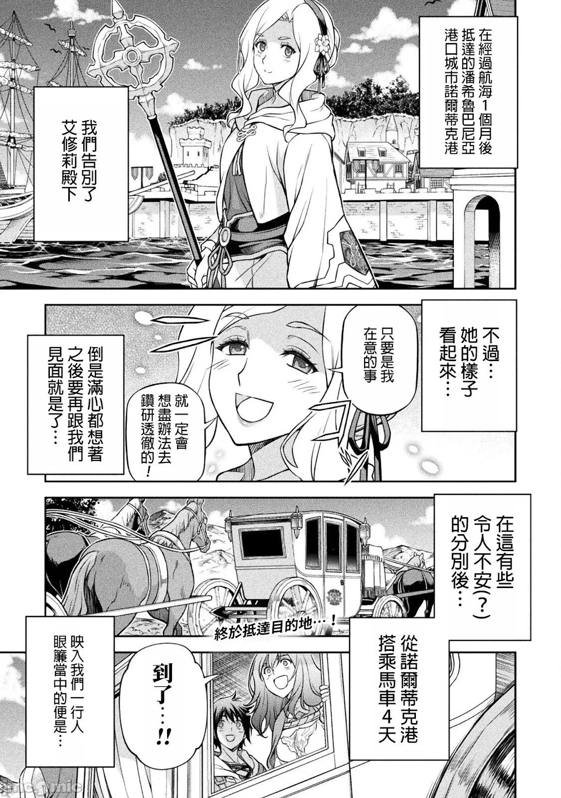 第125话0