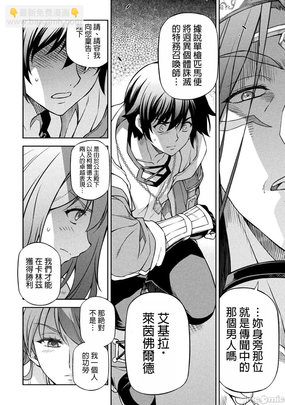 第125话10