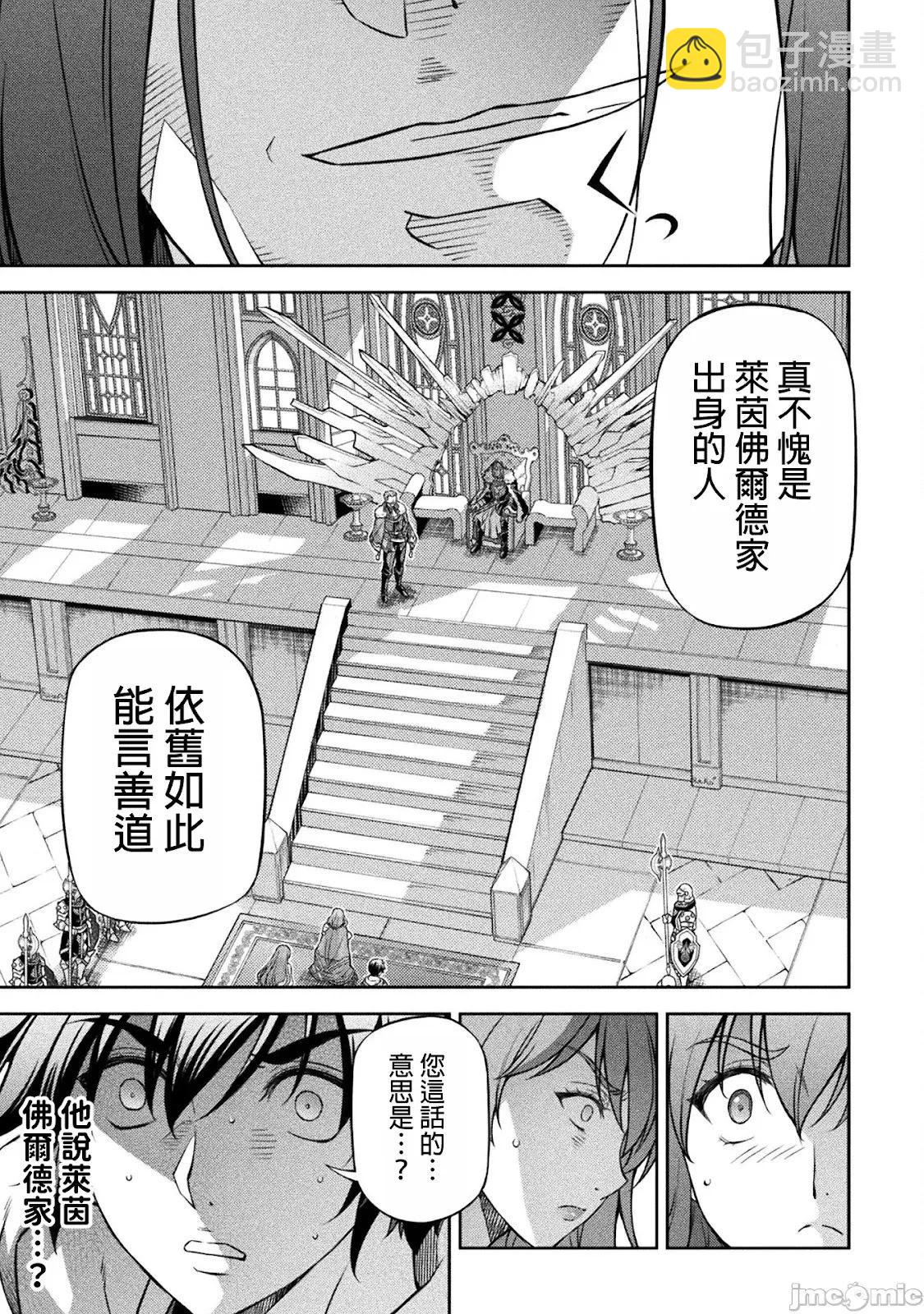 第125话11