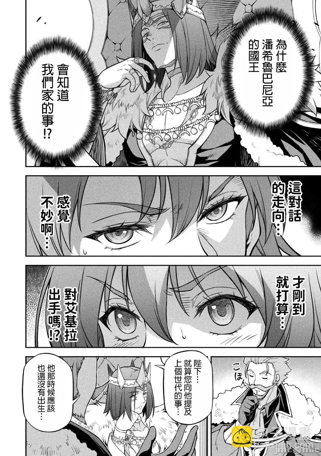 第125话12