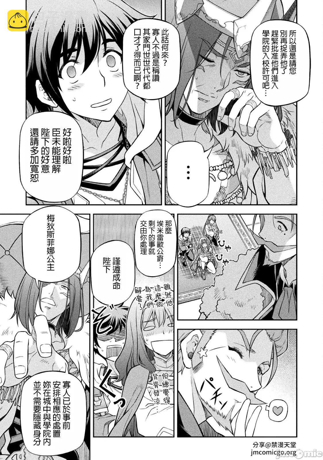 第125话13