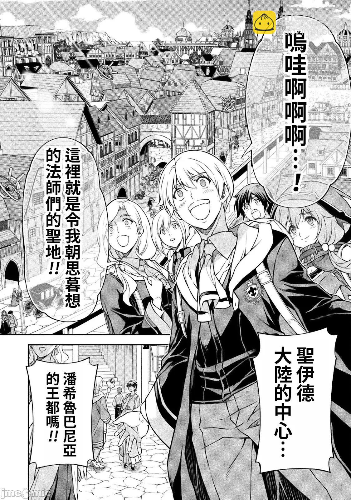 第125话2