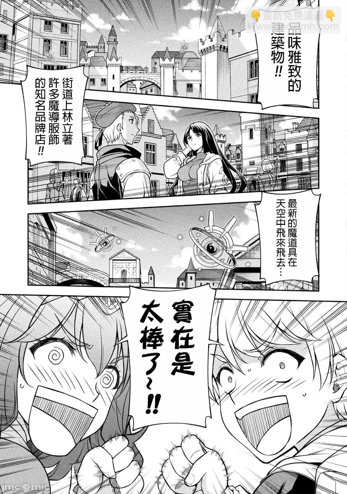 第125话3