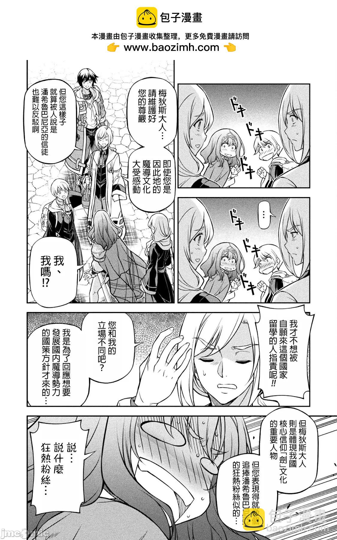 第125话4