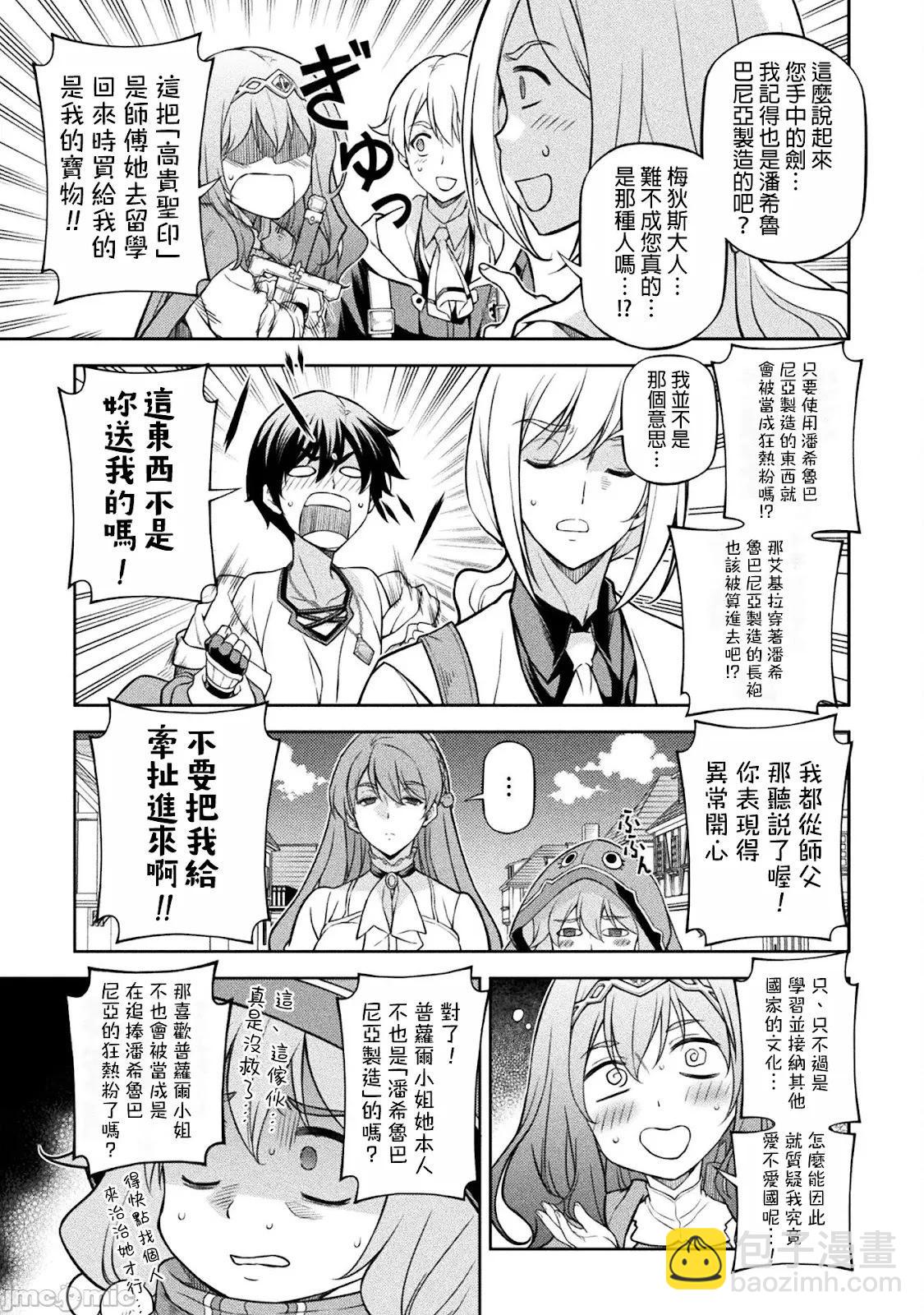 第125话5
