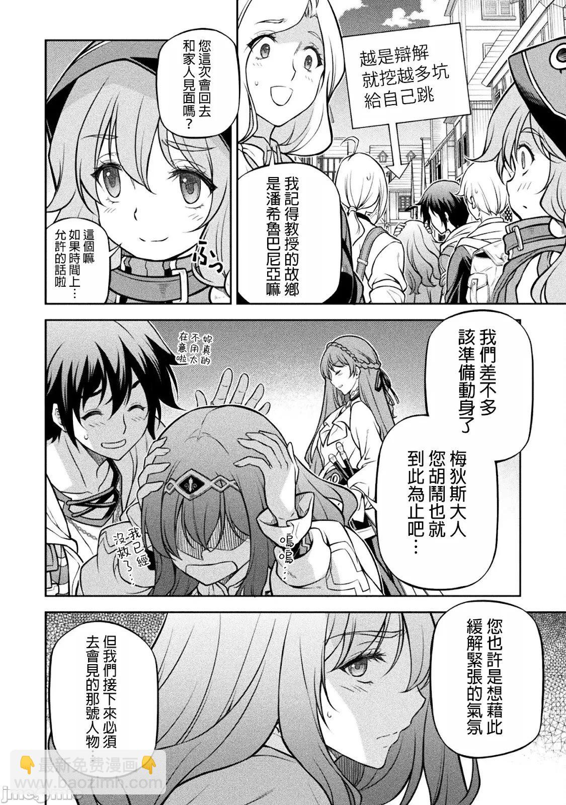 第125话6