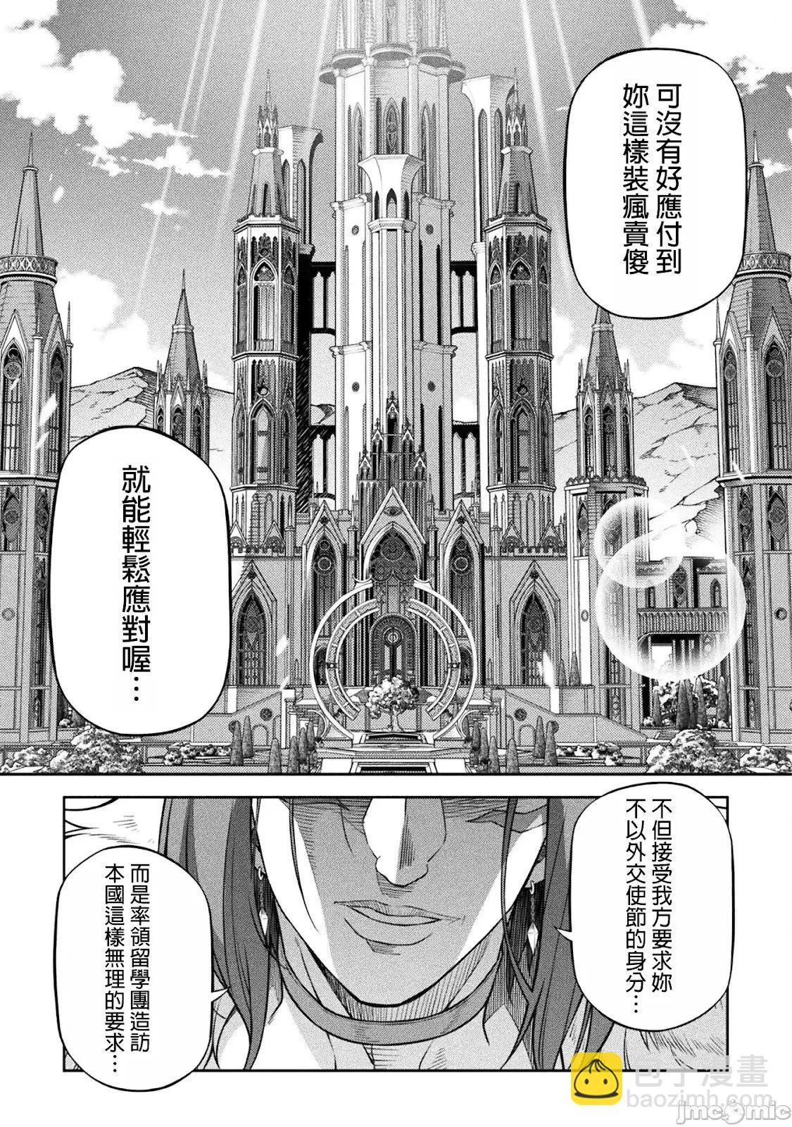 第125话7