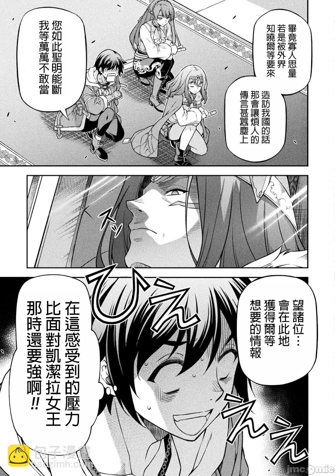 第125话9
