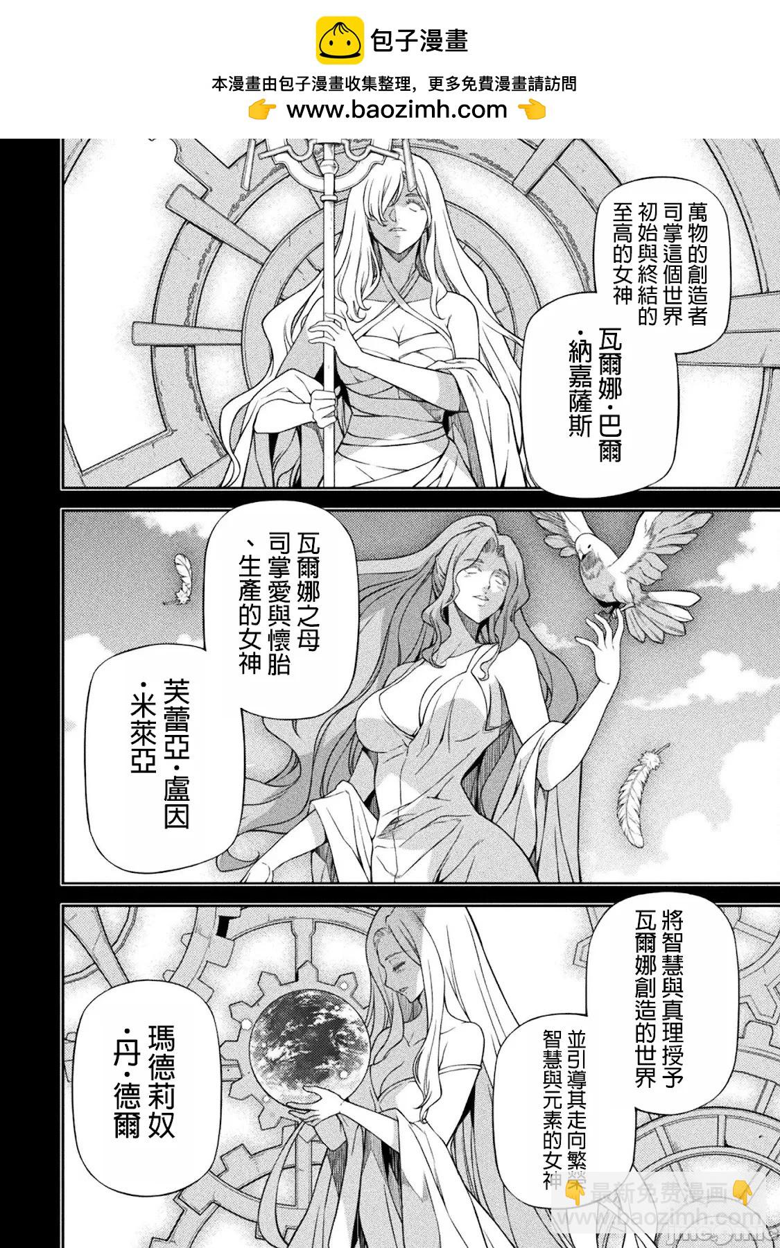 第135话1