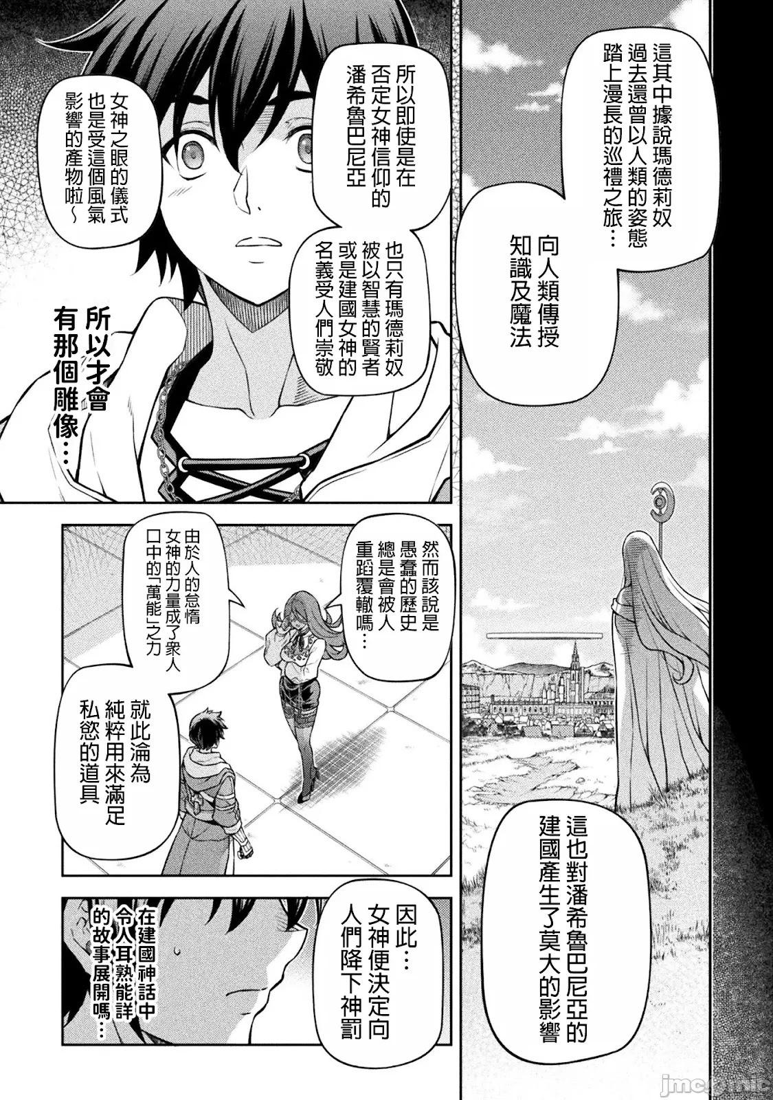第135话2