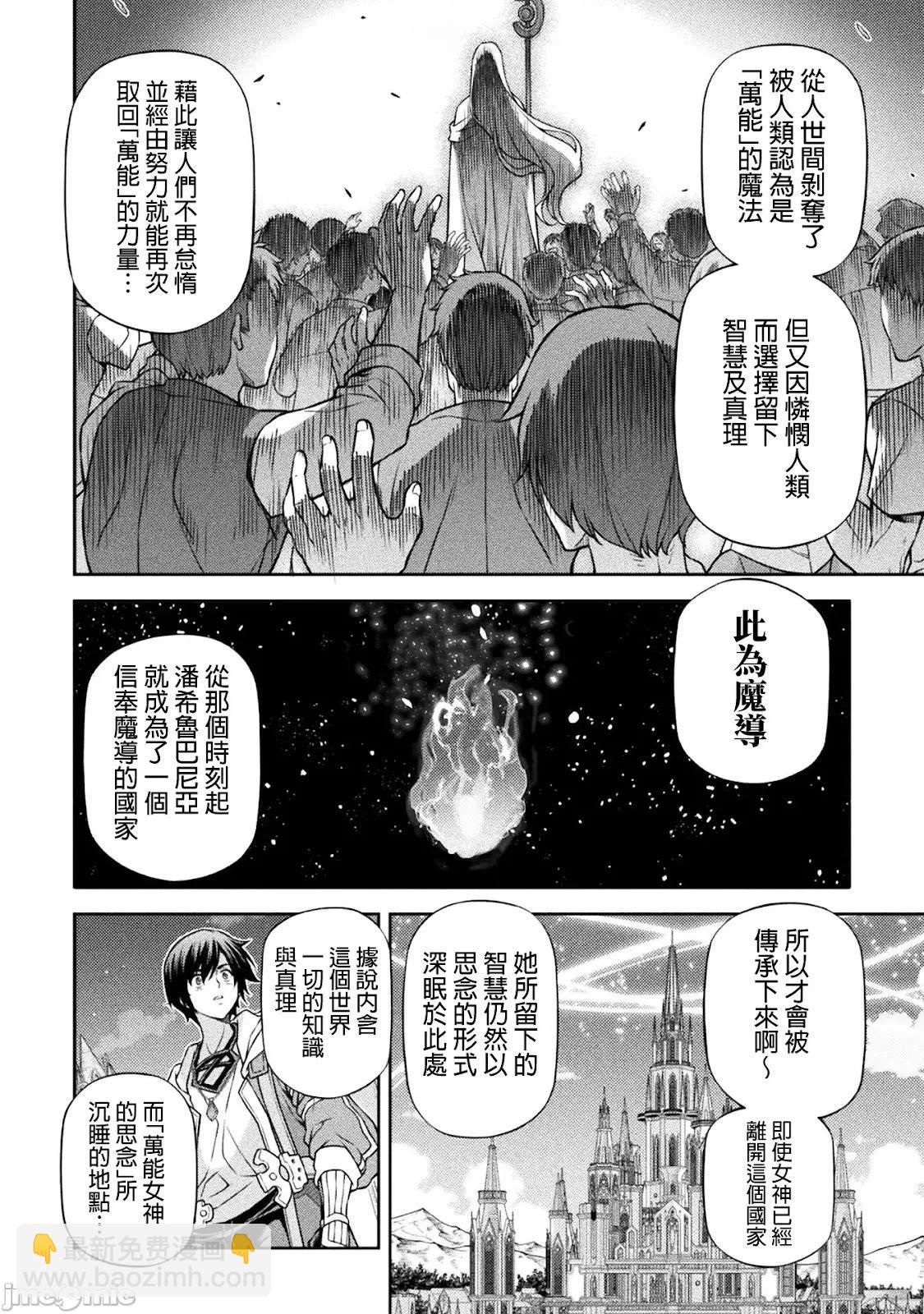 第135话3