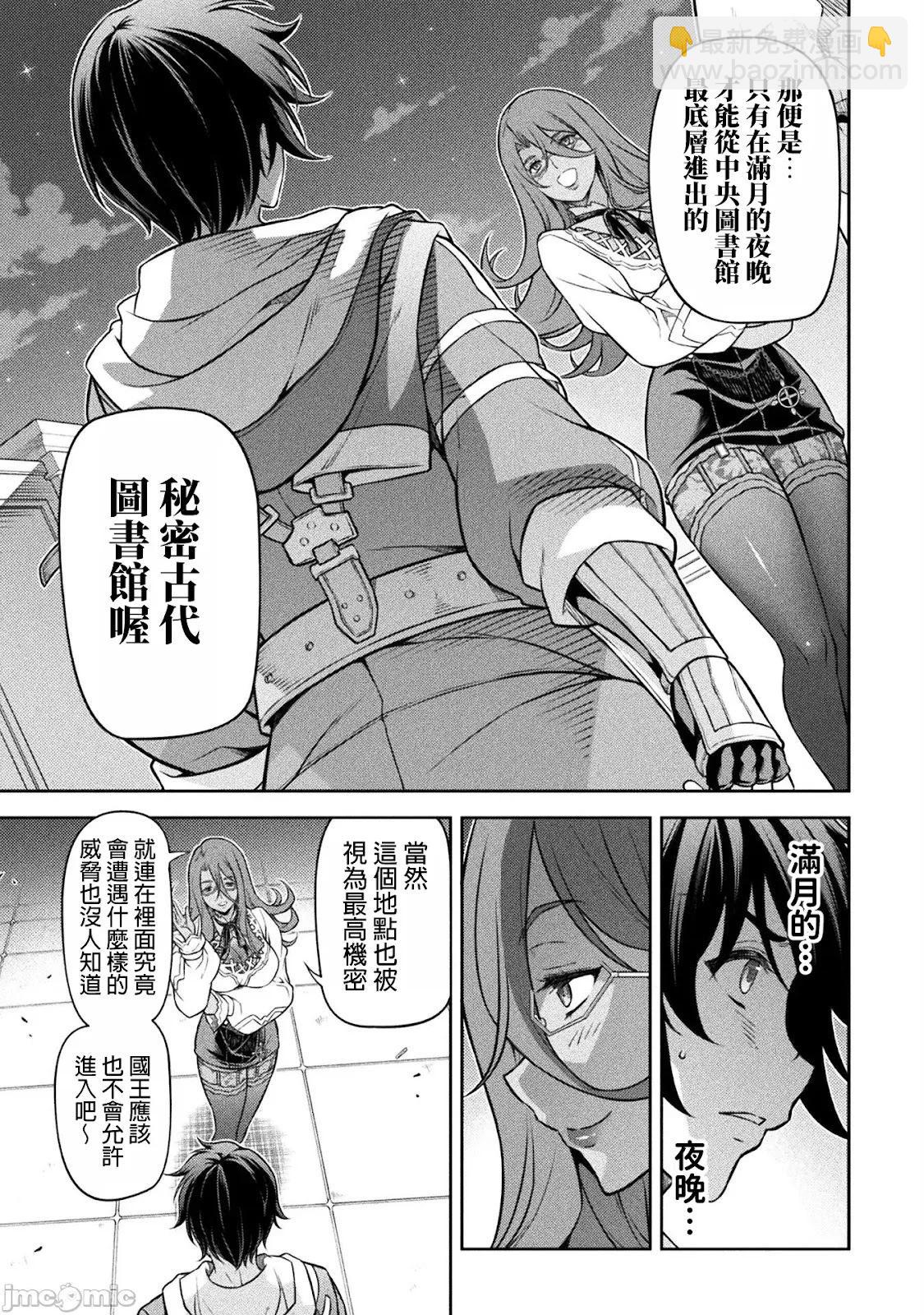 第135话4