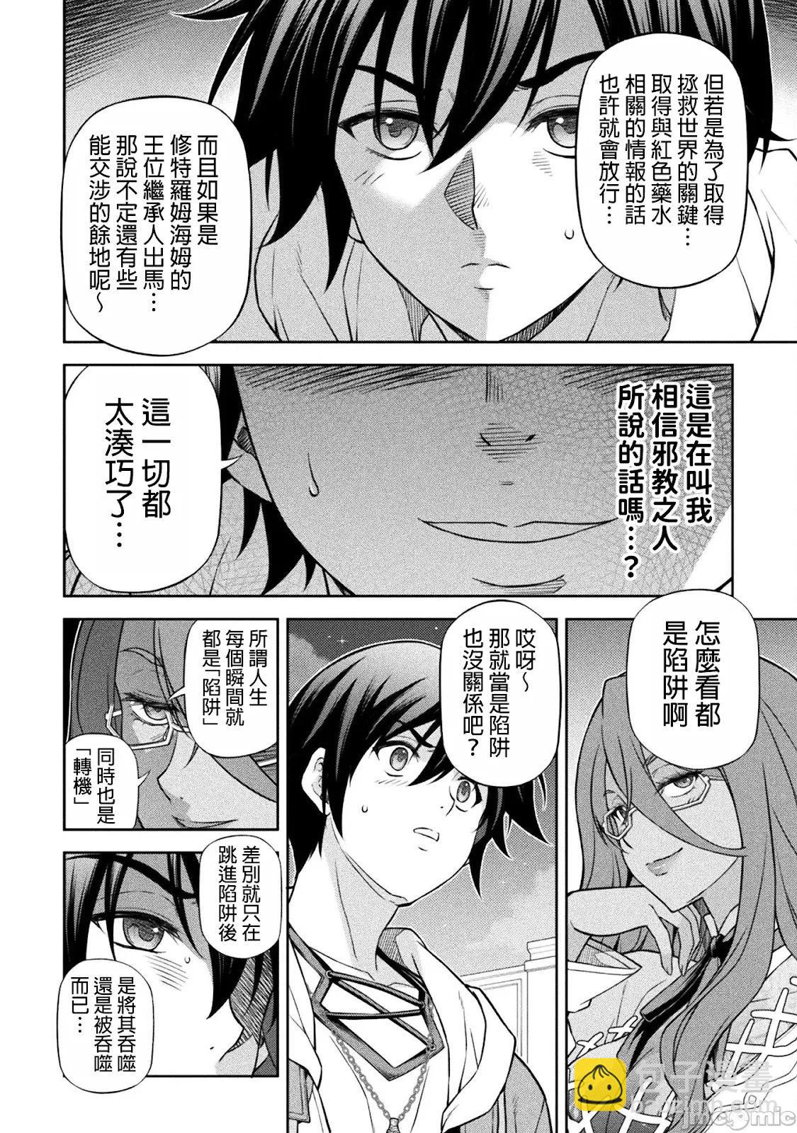 第135话5