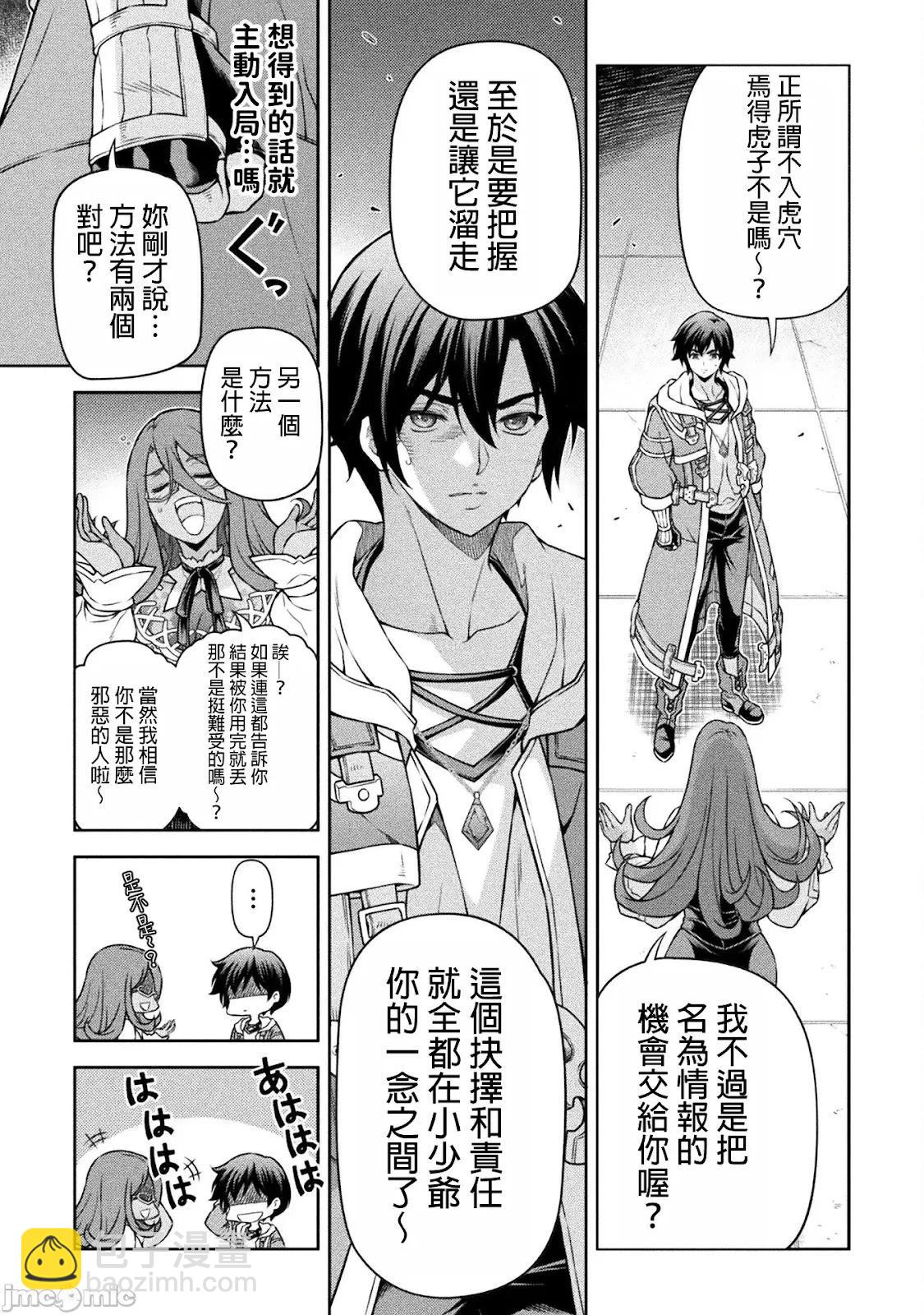 第135话6