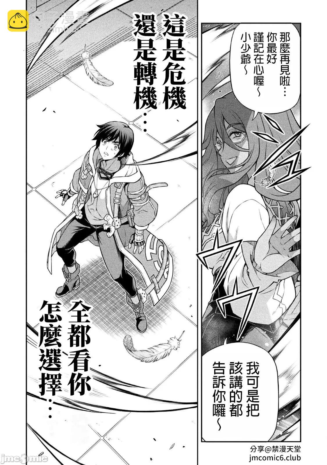 第135话7