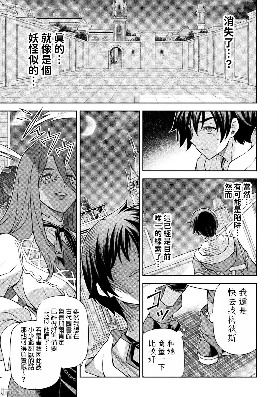 第135话8