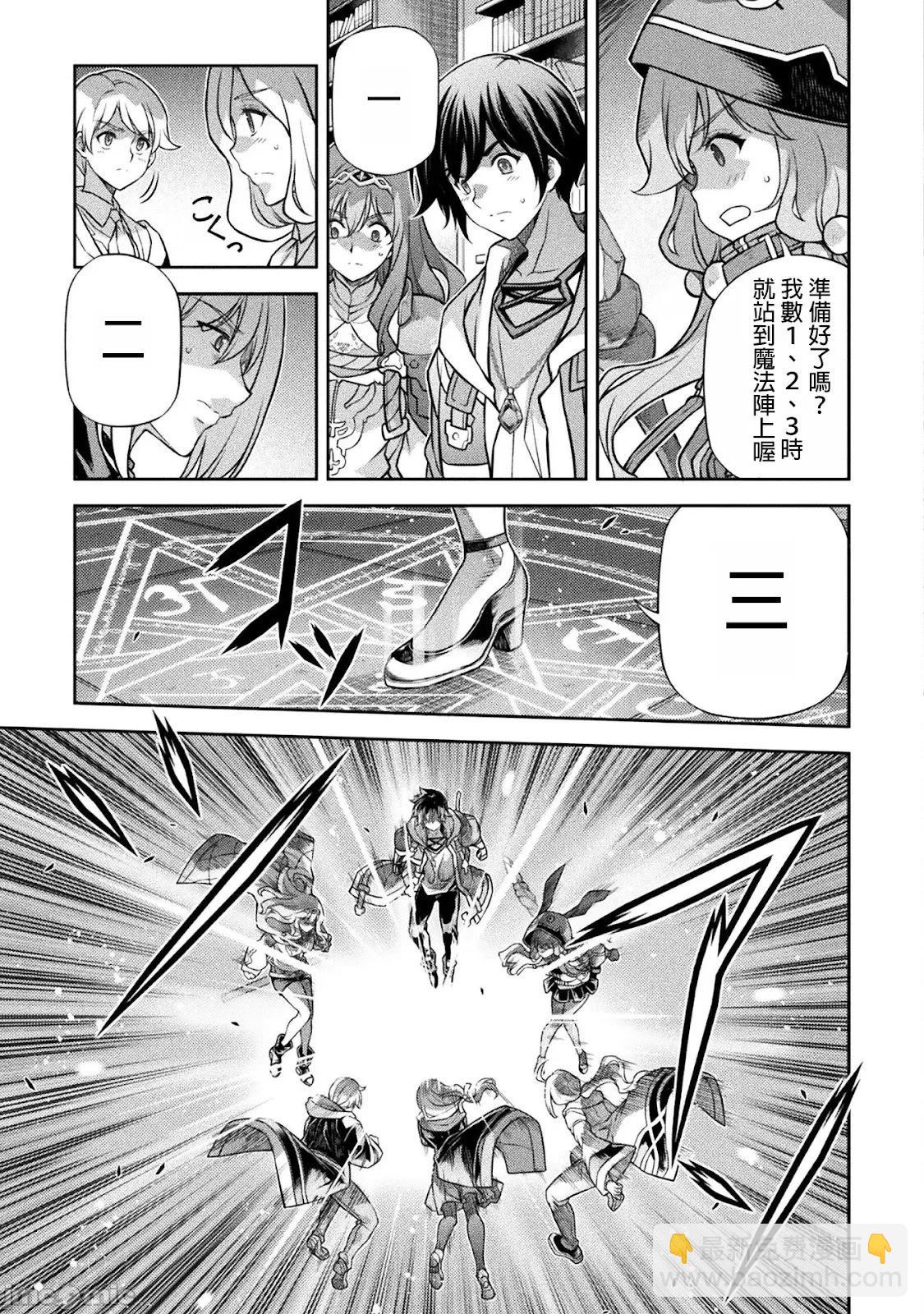 第137话10