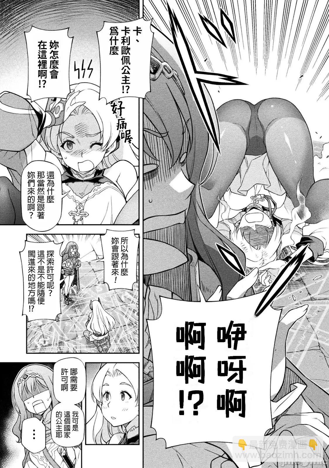 第137话12