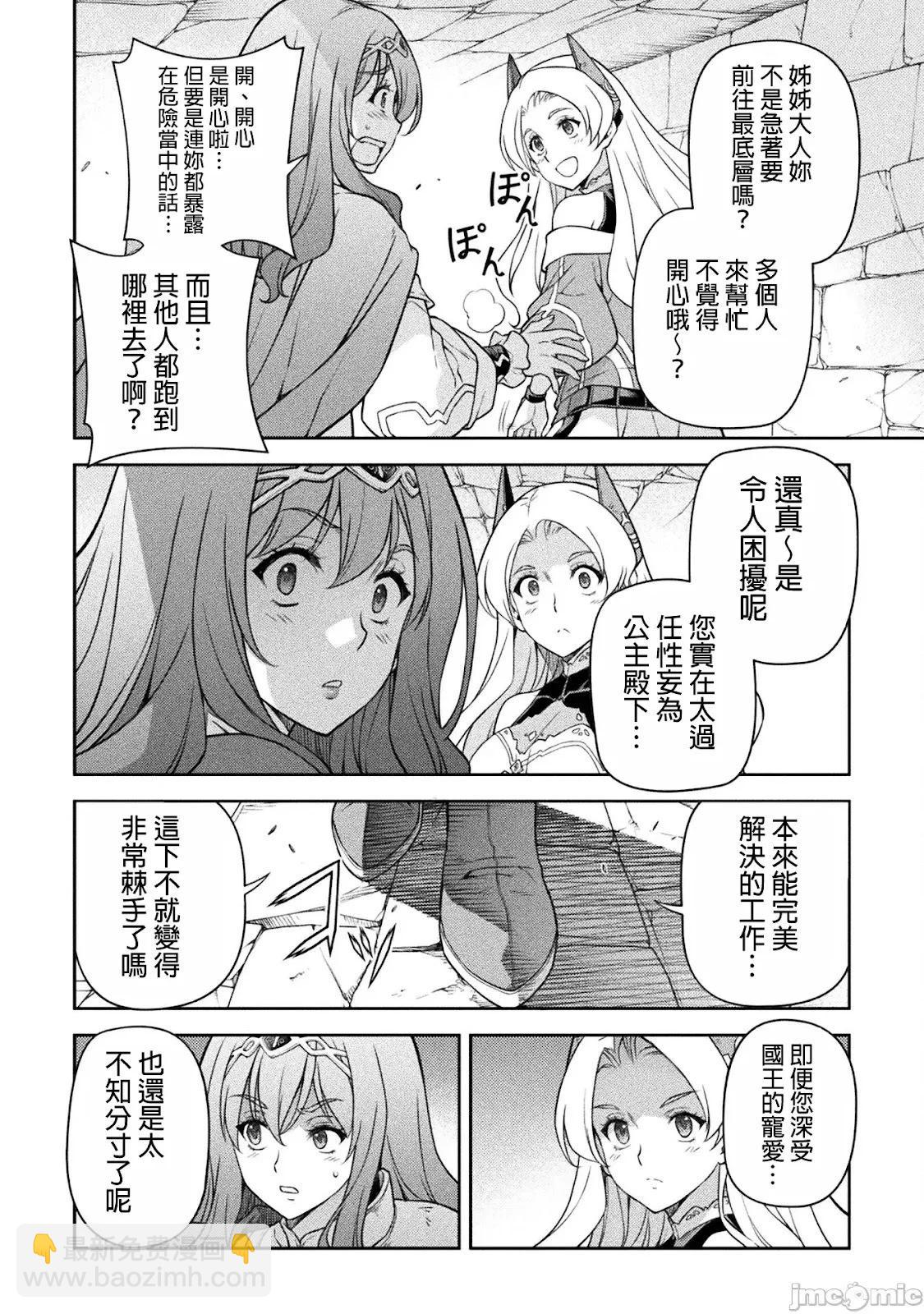 第137话13