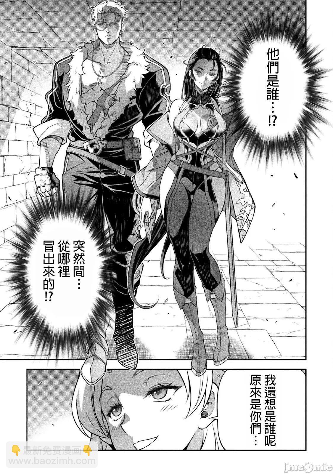 第137话14