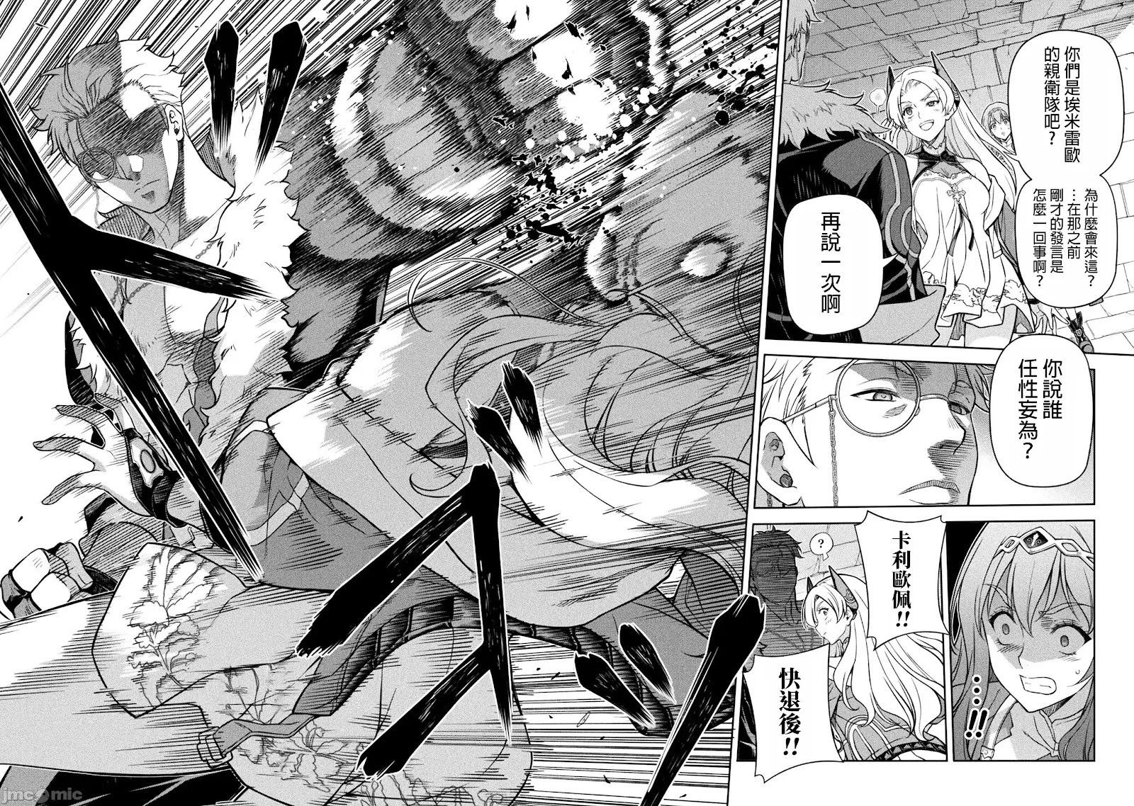 第137话15
