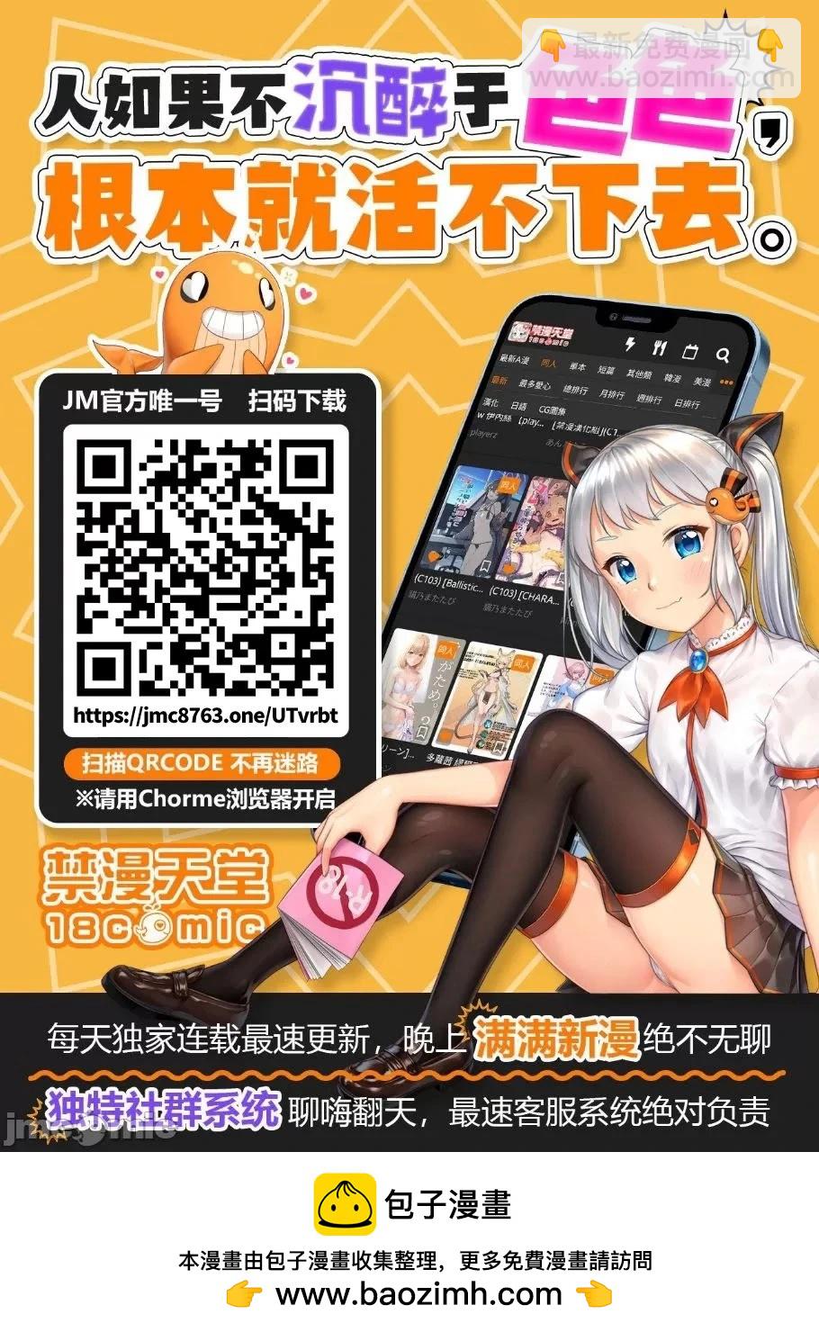 第137话17