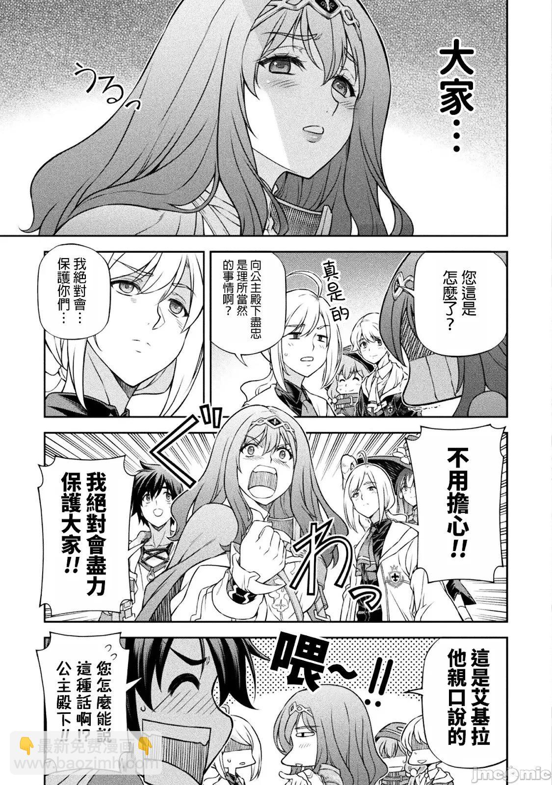 第137话2