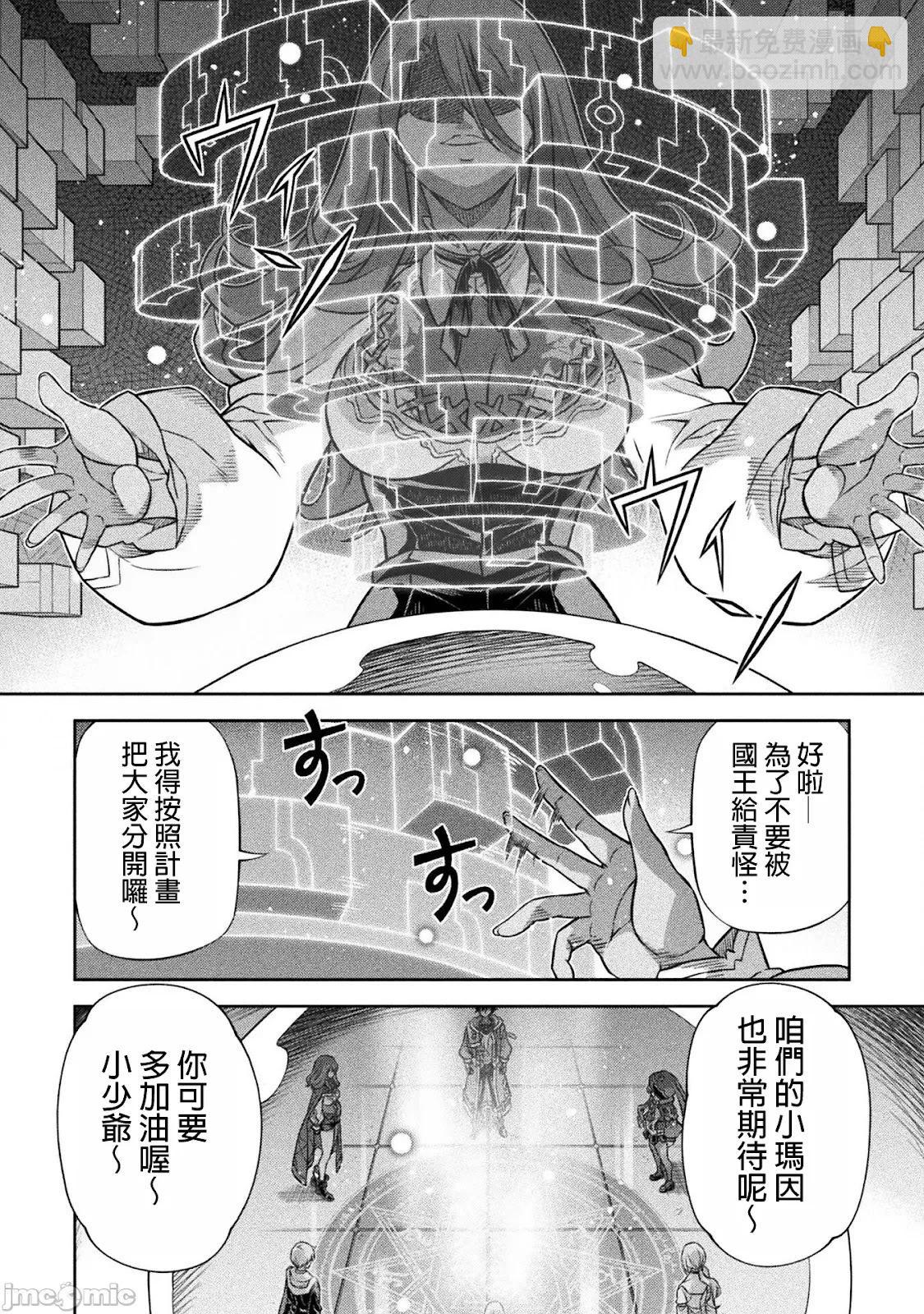 第137话9