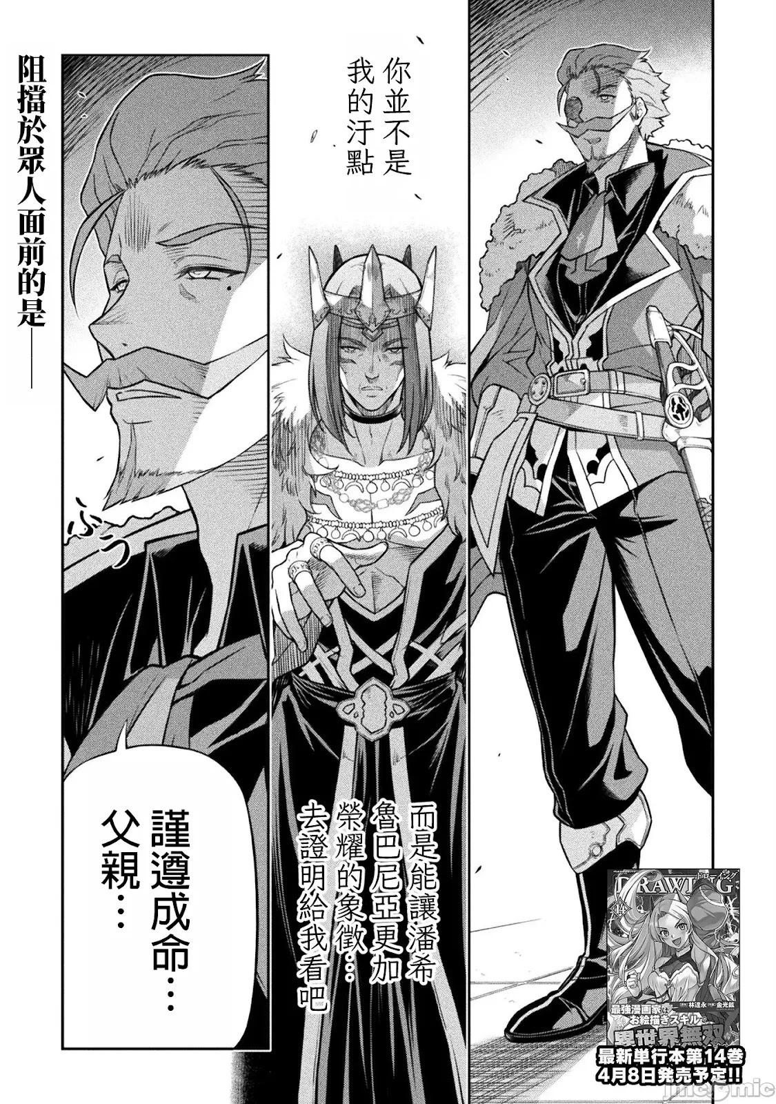 第138话0