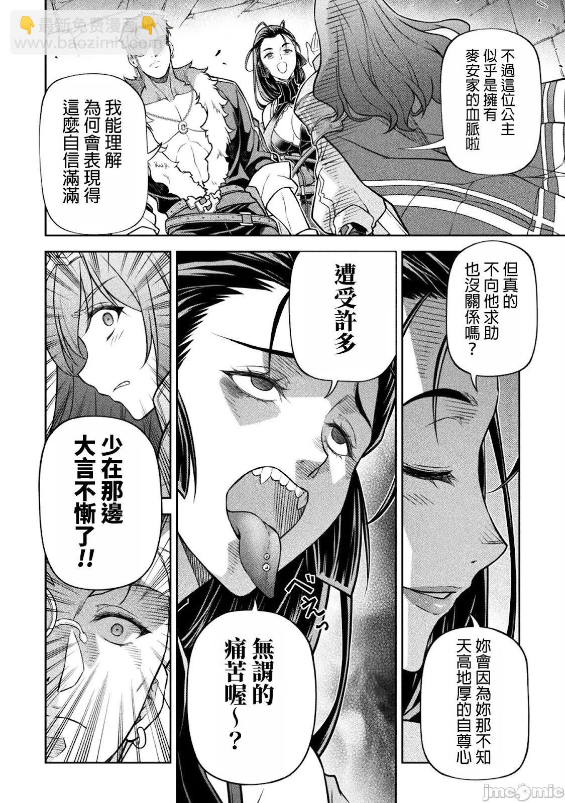 第138话11