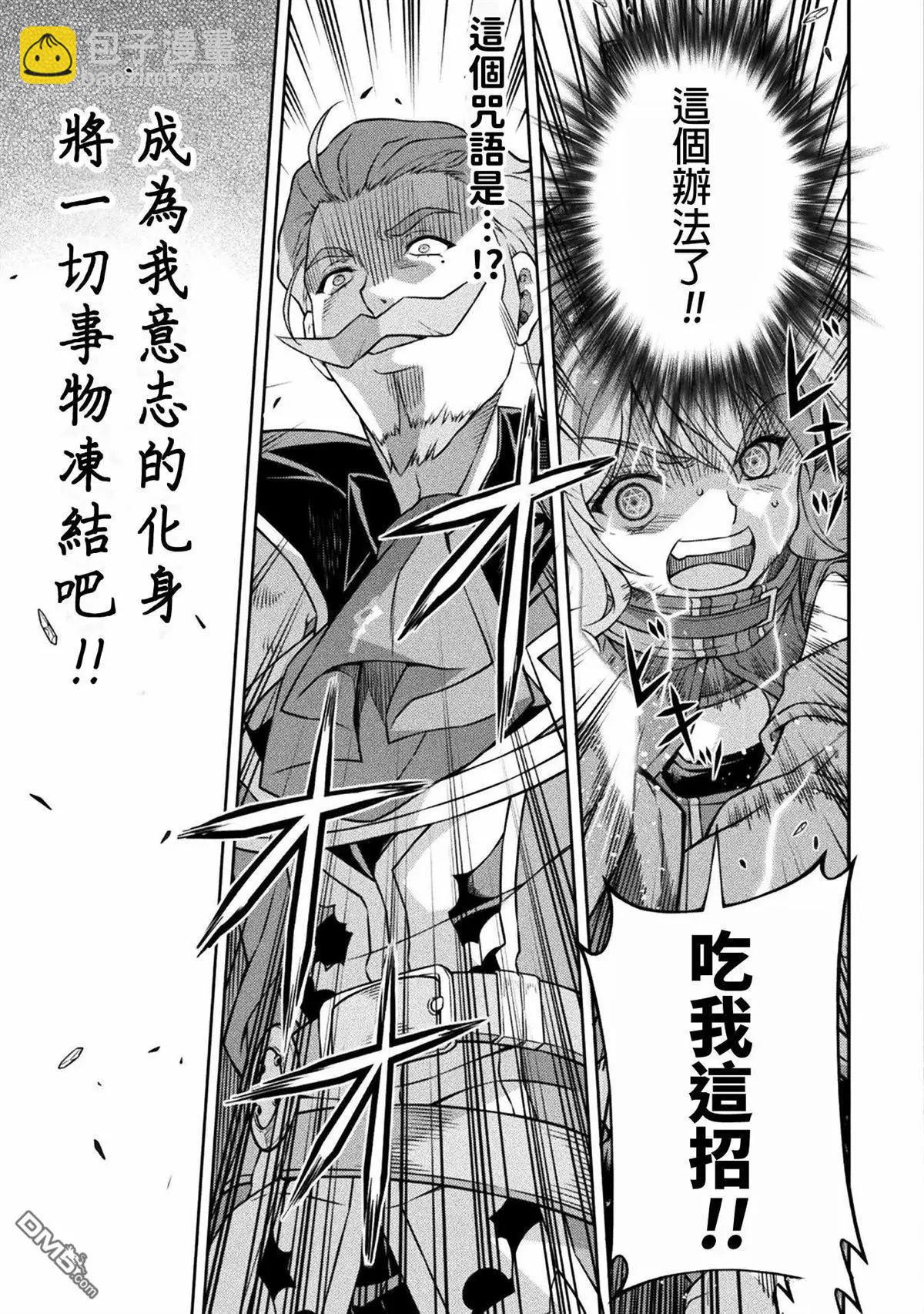第139话12