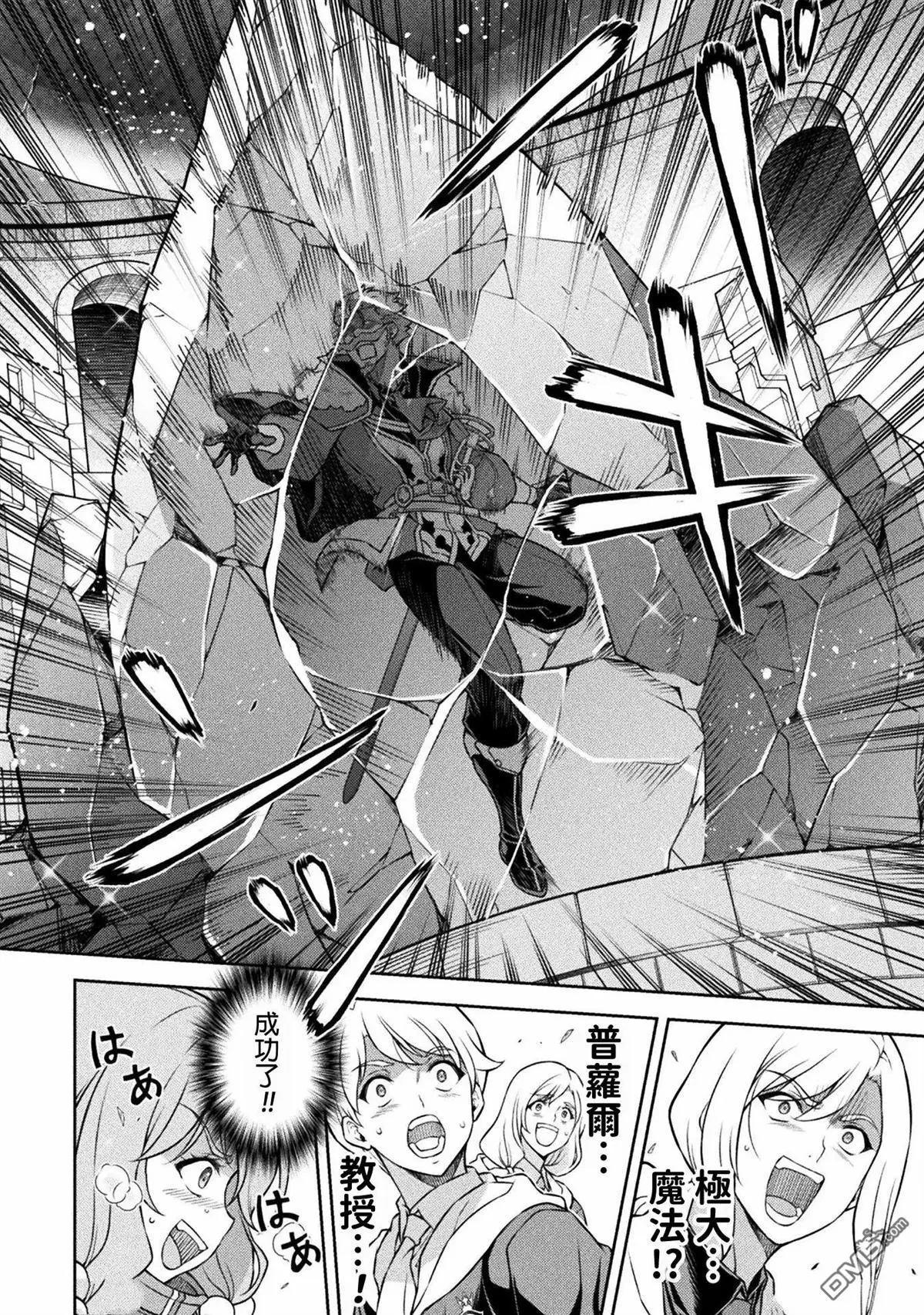 第139话14