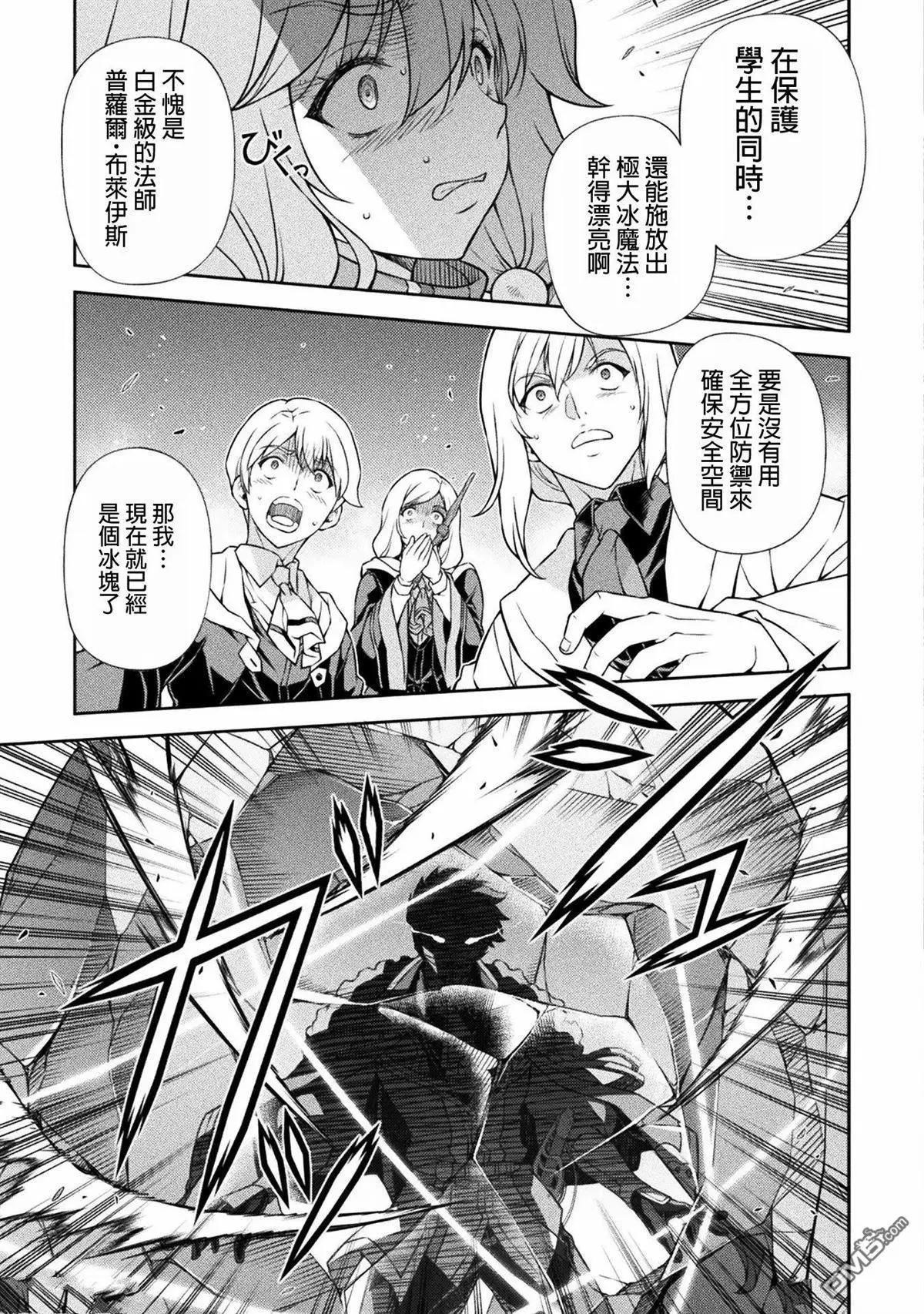 第139话15
