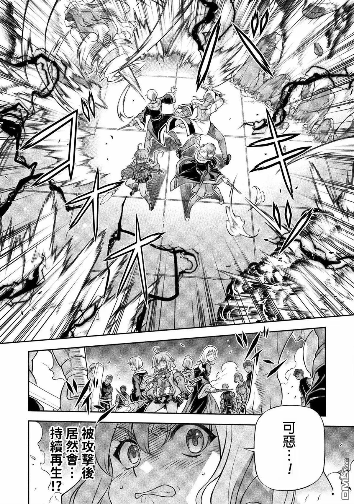 第139话3