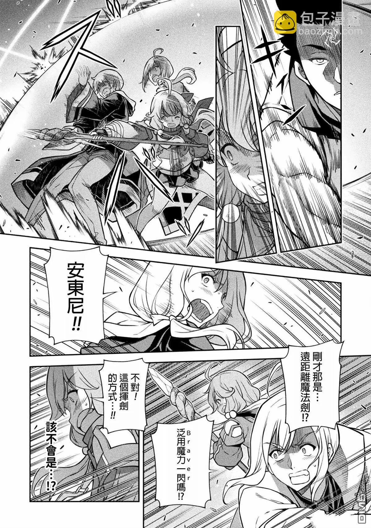 第139话5