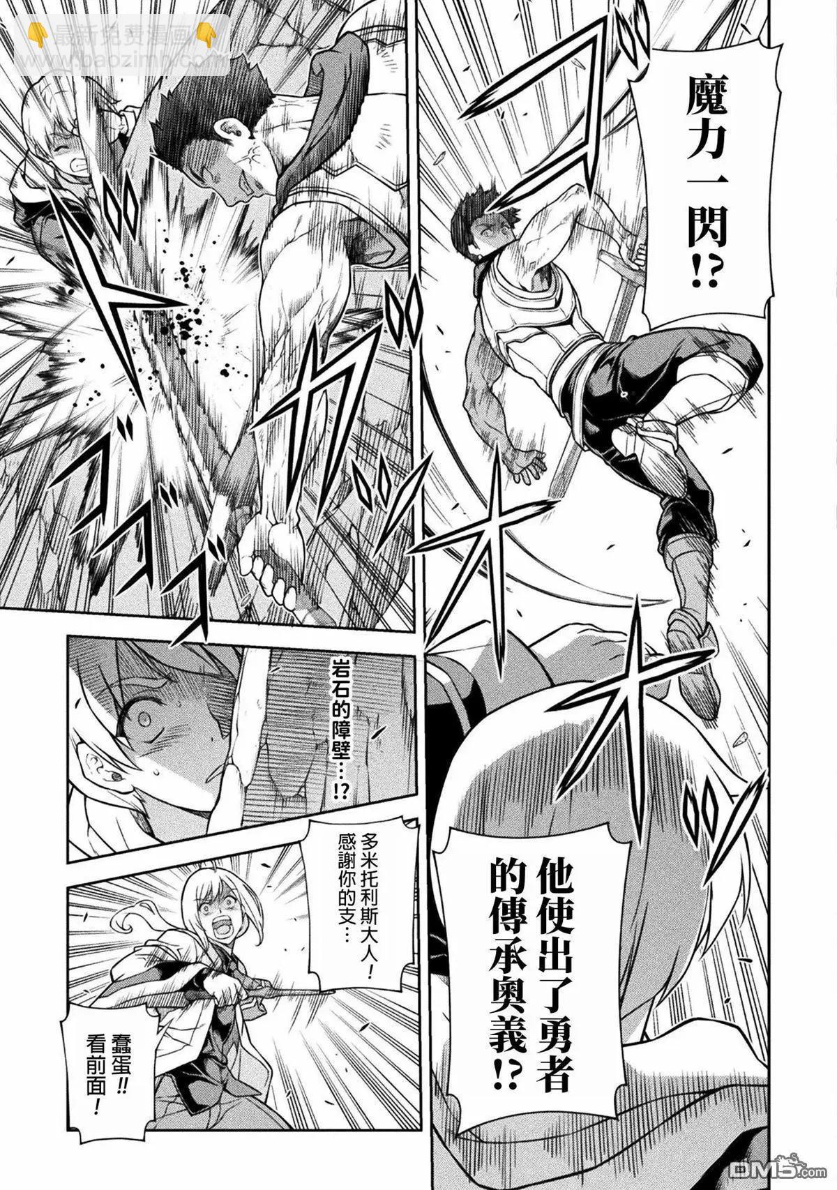 第139话6