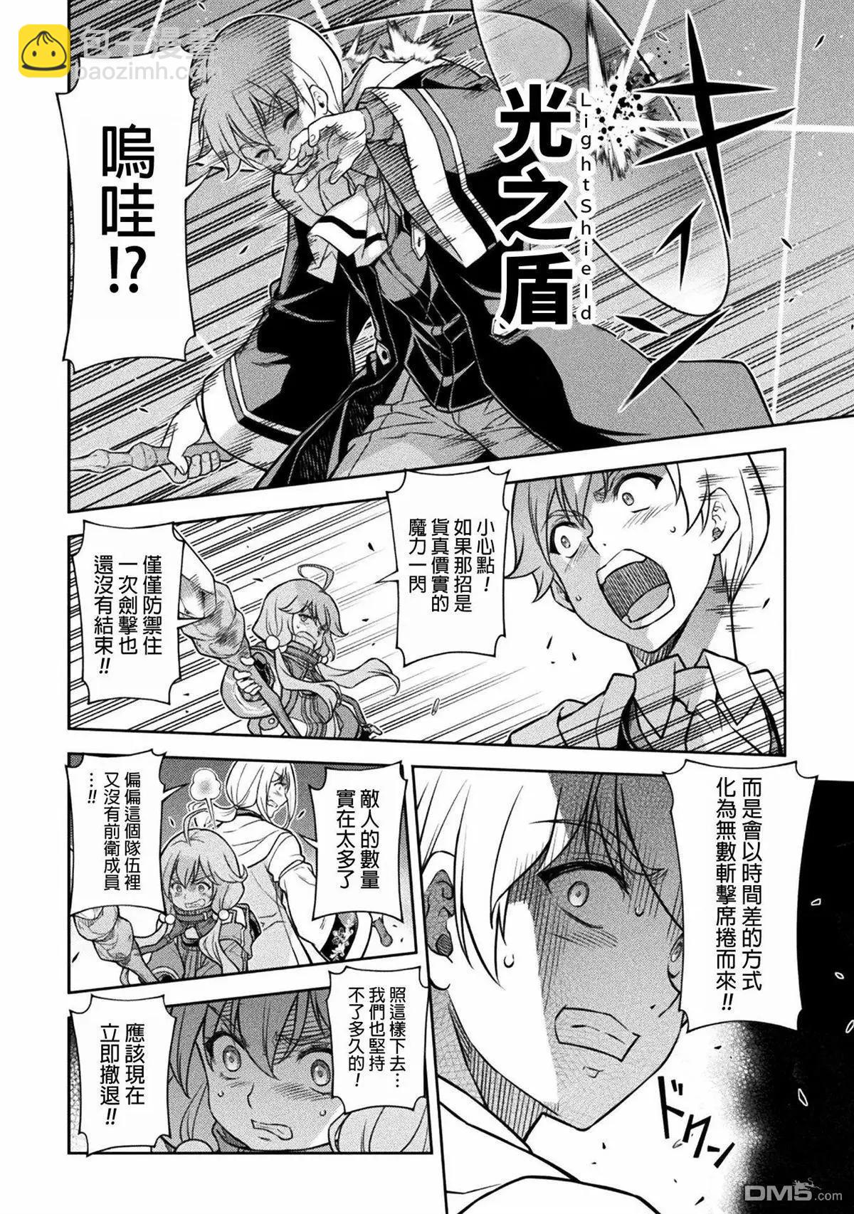 第139话7